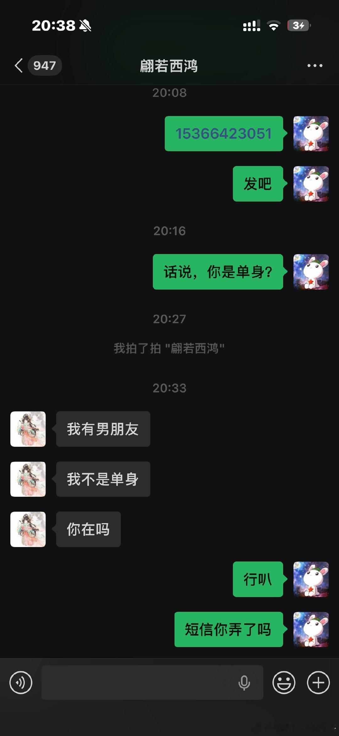 我真服了，遇到哪个女生都是脱单的。难不成我命里对象真就是刘亦菲？#刘亦菲#​