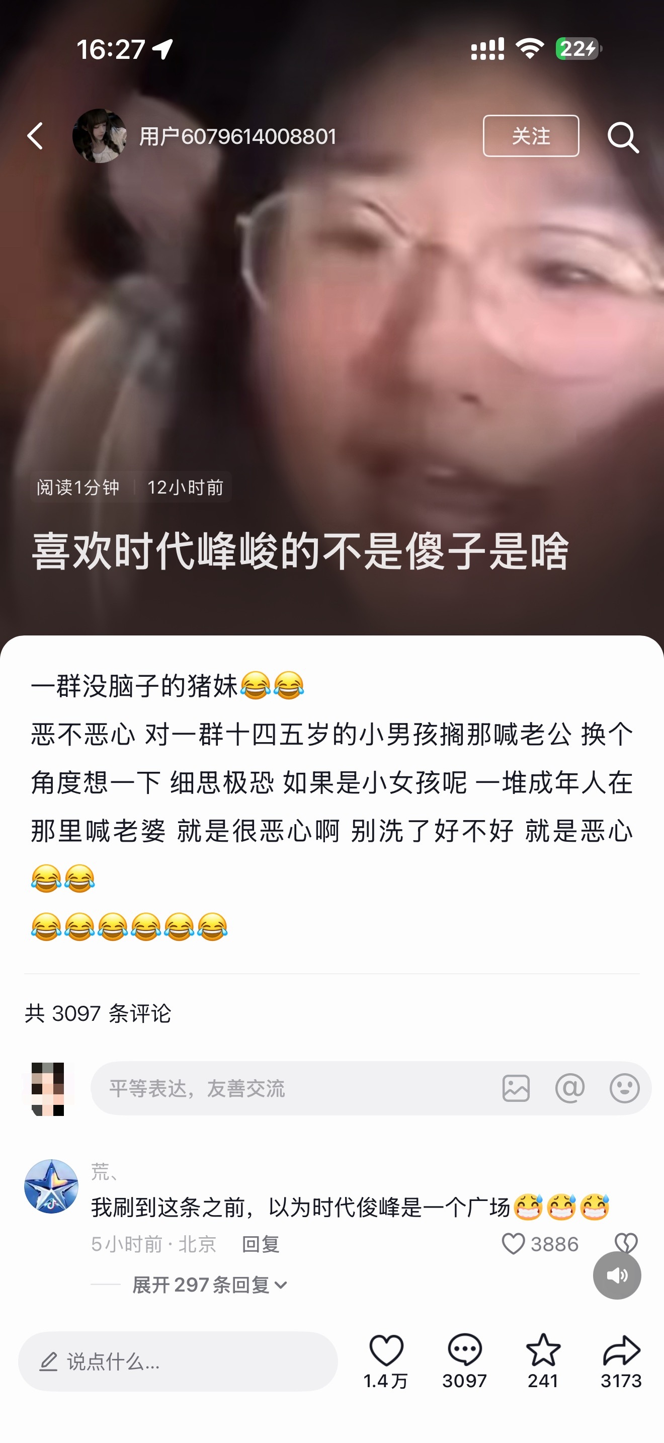 还真是这么回事