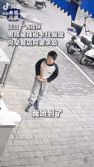 “这位阿婆火到央视了！”一位男孩吃完早餐后走在街边，突然感觉喉咙被辣椒卡住了，