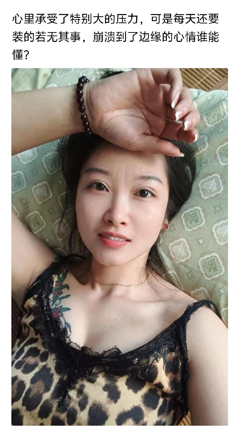 请说出她的故事？