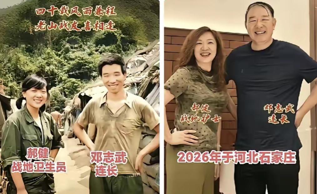 一张泛黄的老照片，把快四十年的时光硬生生拽了回来，河北有位大姐叫郝健，2026年