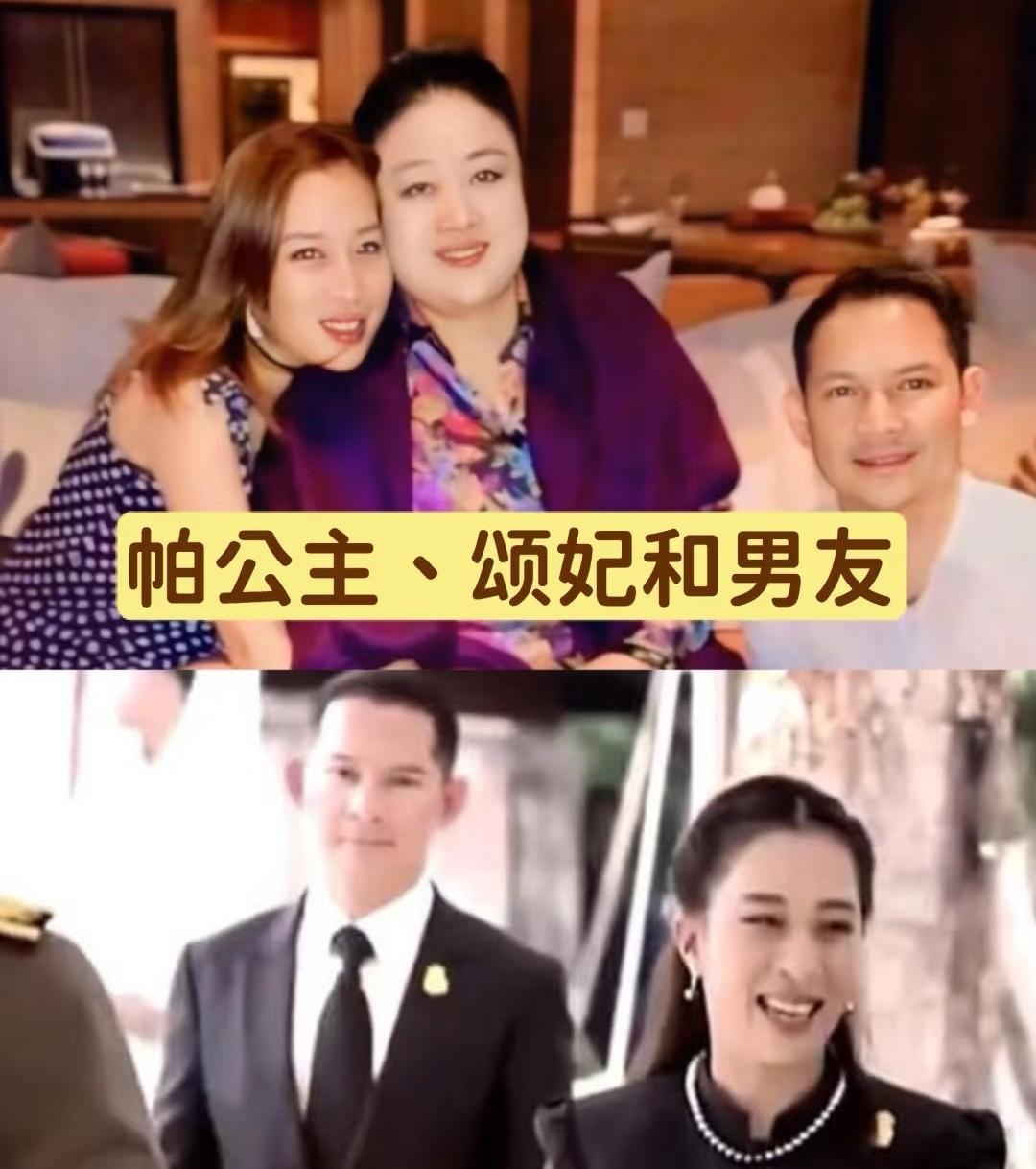 泰国王室瓜:帕公主的男朋友听说这两天泰国电视台那边都收到信息要禁娱了，大概帕