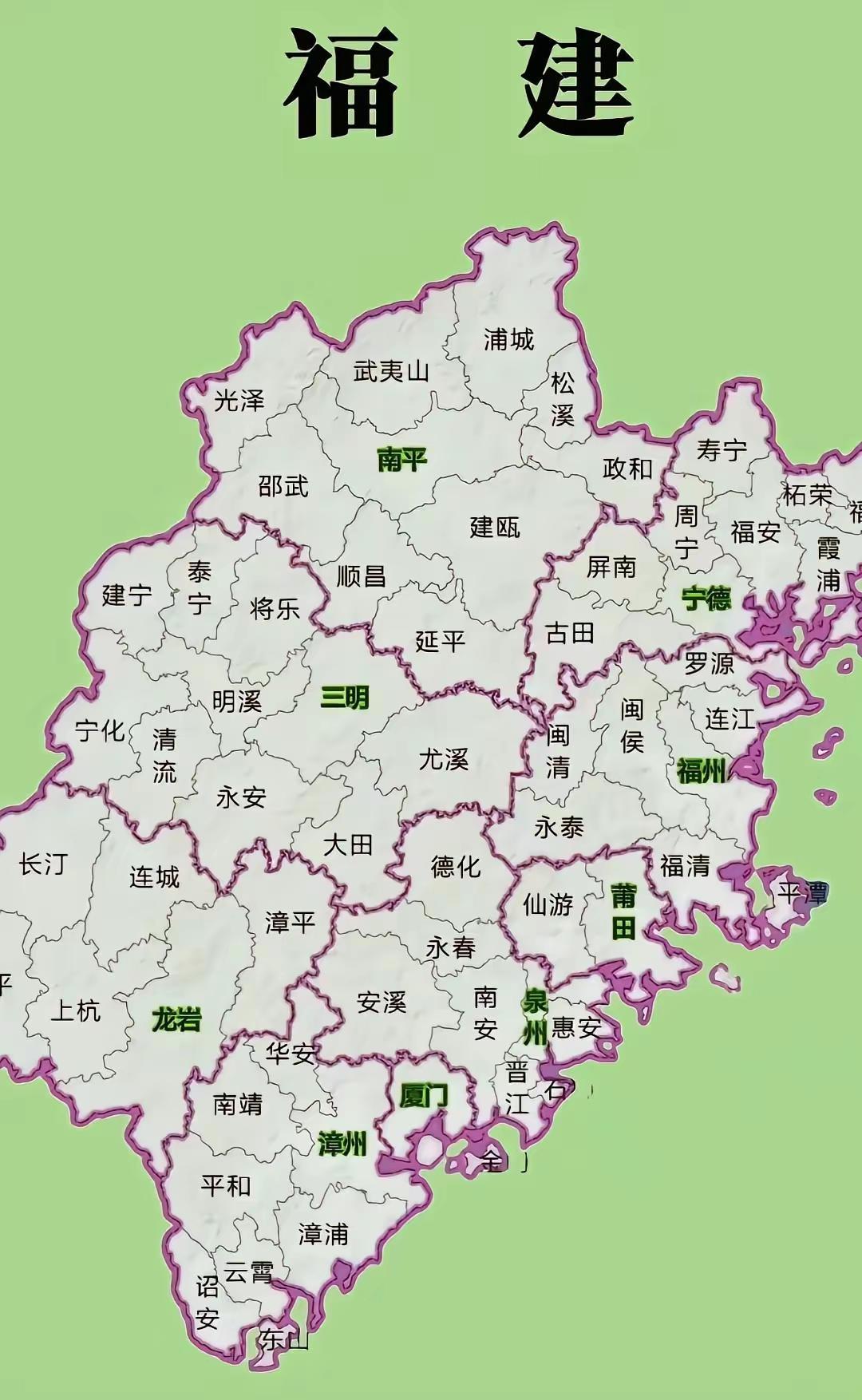 福建的名字是怎么来的？现在最出名的两座城市分别是福州和厦门，如果按照省会取名的话