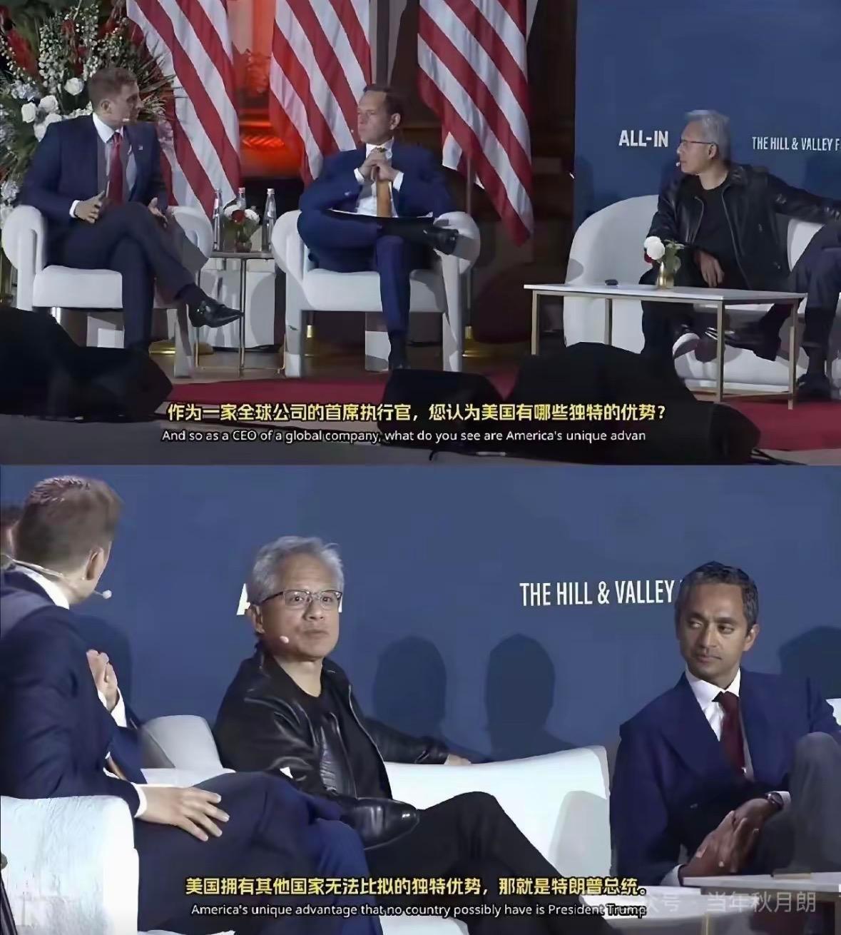 如何评价黄仁勋这个人？​​​
