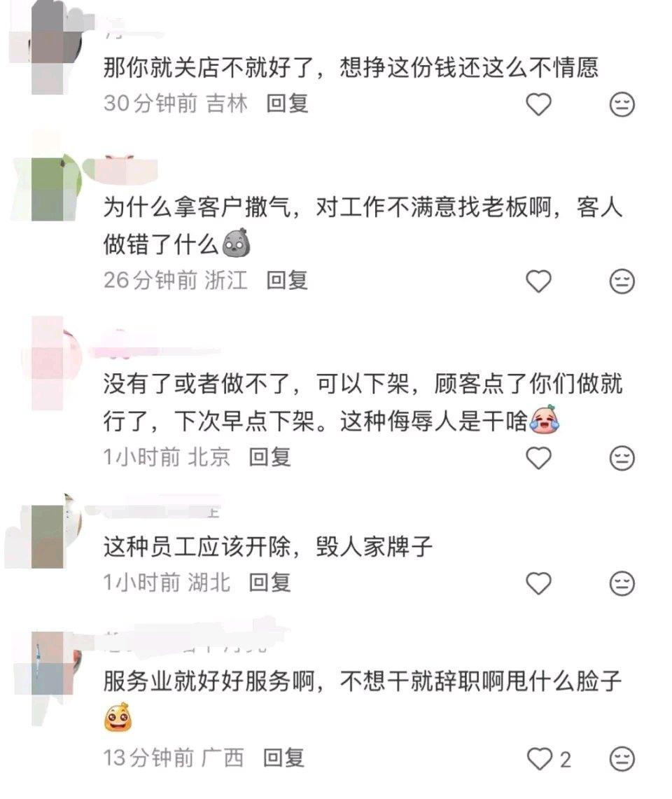 福建龙岩这事儿太离谱了！7月18日凌晨快3点，龙先生点了塔斯汀秘汁手扒鸡套餐，花