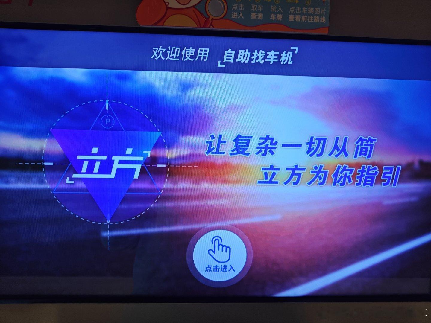 这功能不错，蔚来能不能也实现一下？以后使用起来更方便