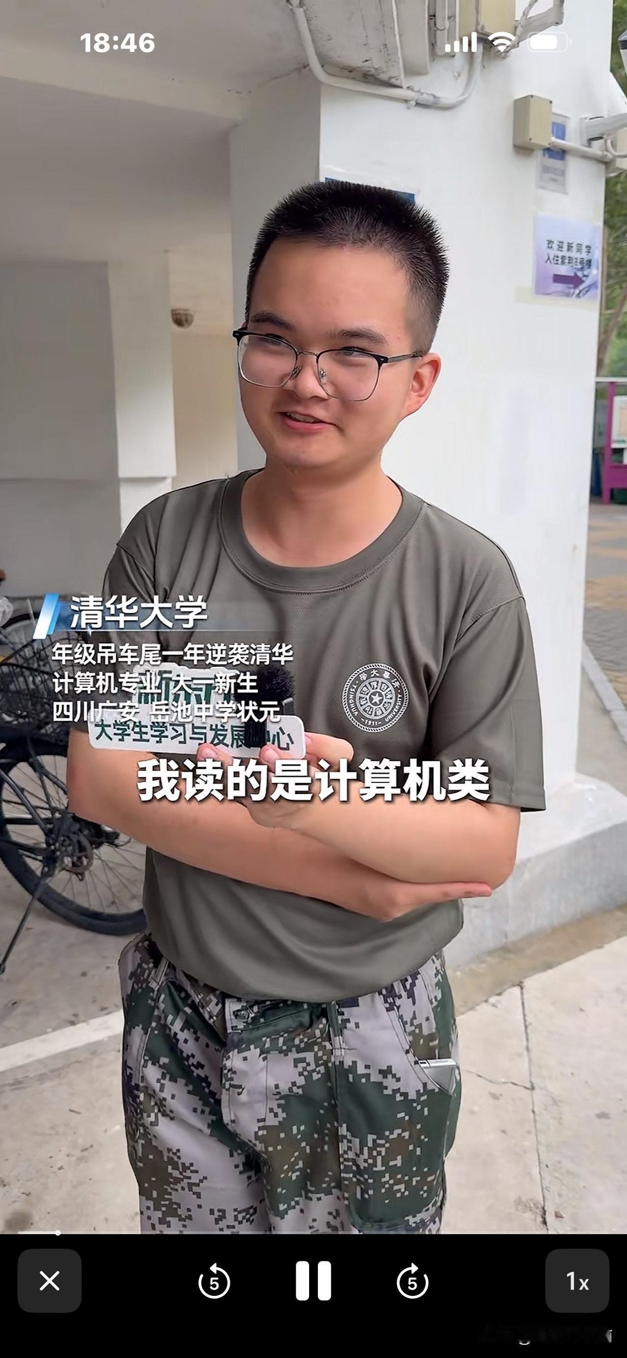 厉害！这男生高三开学还在年级末尾，一年逆袭考上清华，成了县状元，他认为刷题非