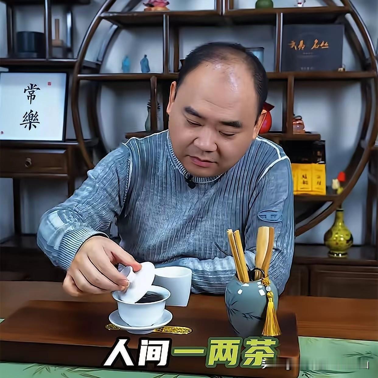 德云社有个人，特别神奇！他是最让人羡慕的人！手握王牌却天天躺平，天天上班在老板面