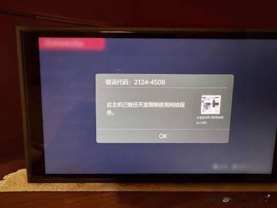 【卖二手switch2请避坑】随着switch2的发售，目前已经有部分人开始脱坑