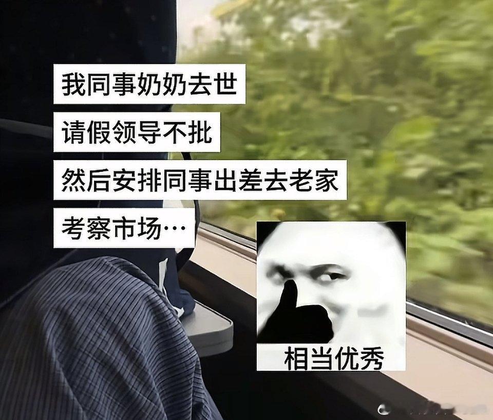 真正的领导力是打动人心​​​