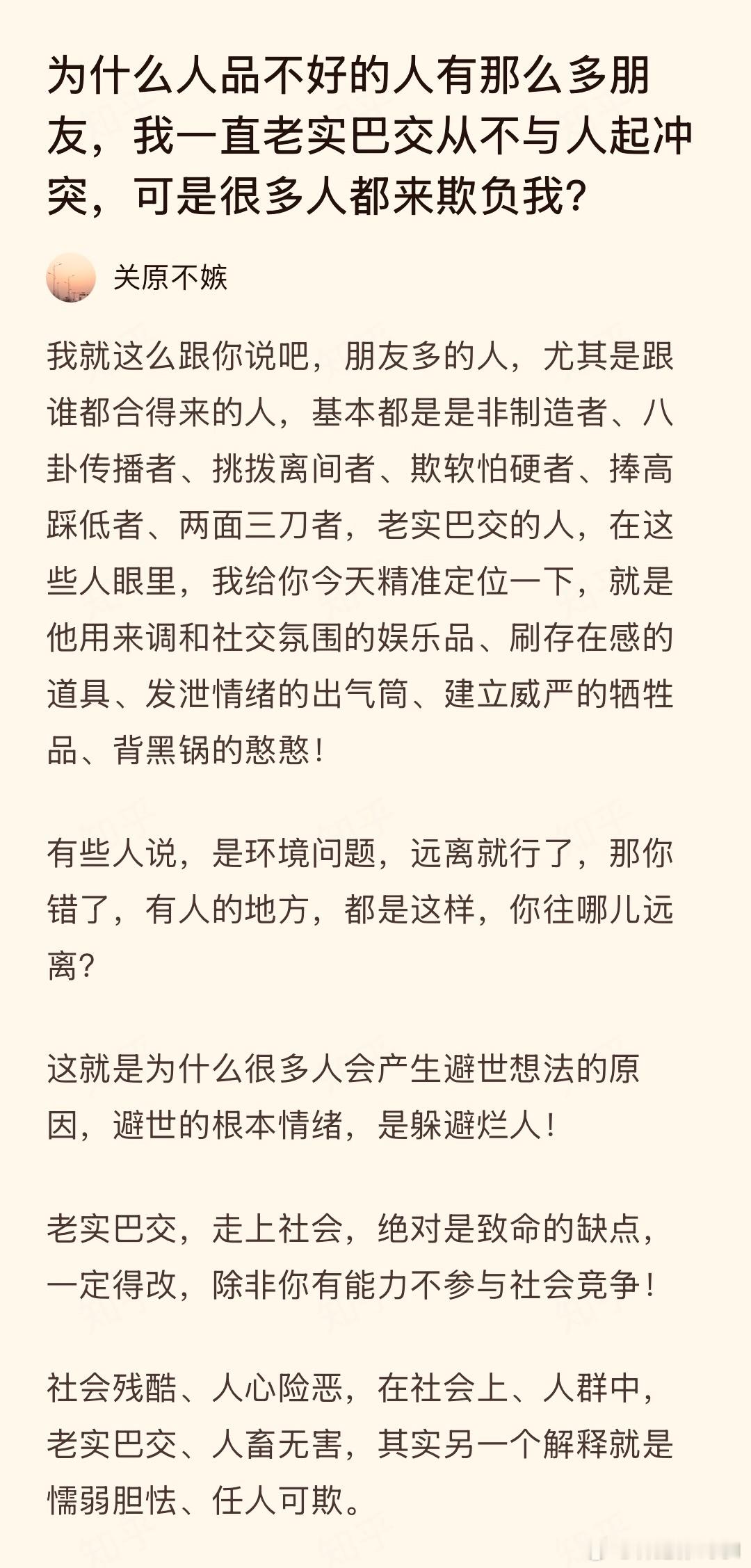 的确是这样，总结的很到位​​​