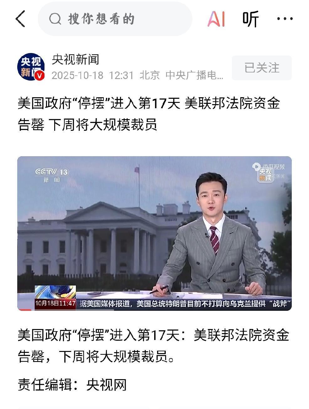 美国经济黑洞个人观点：近期的黄金波动与美国的各项经济动态，都预示着