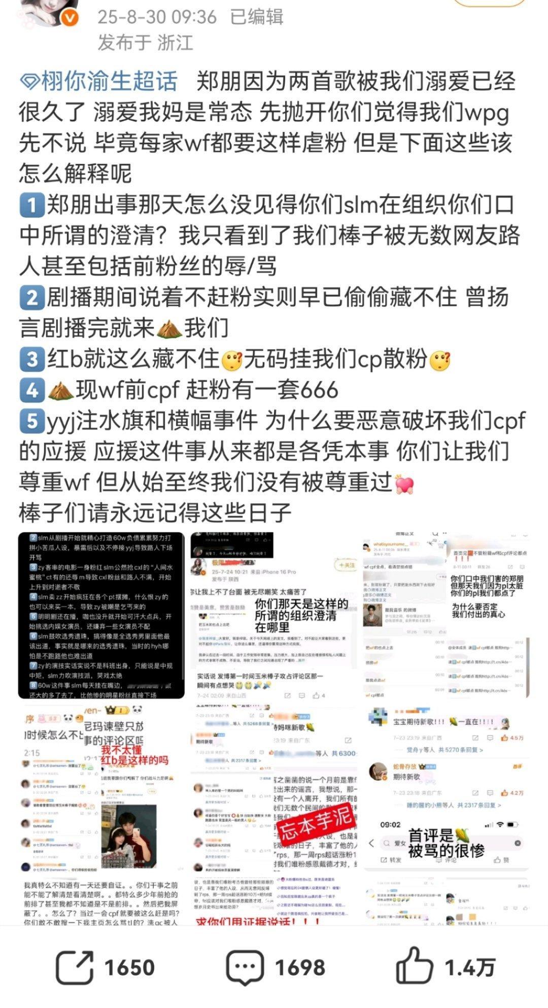 😨这是咋了​​​