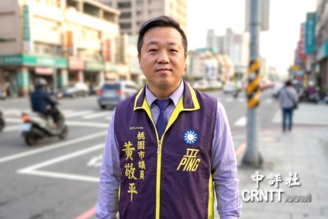 黄敬平：军购国民党枪口应对外　别再让民进党看笑话中国国民党内对于军购特别预算规
