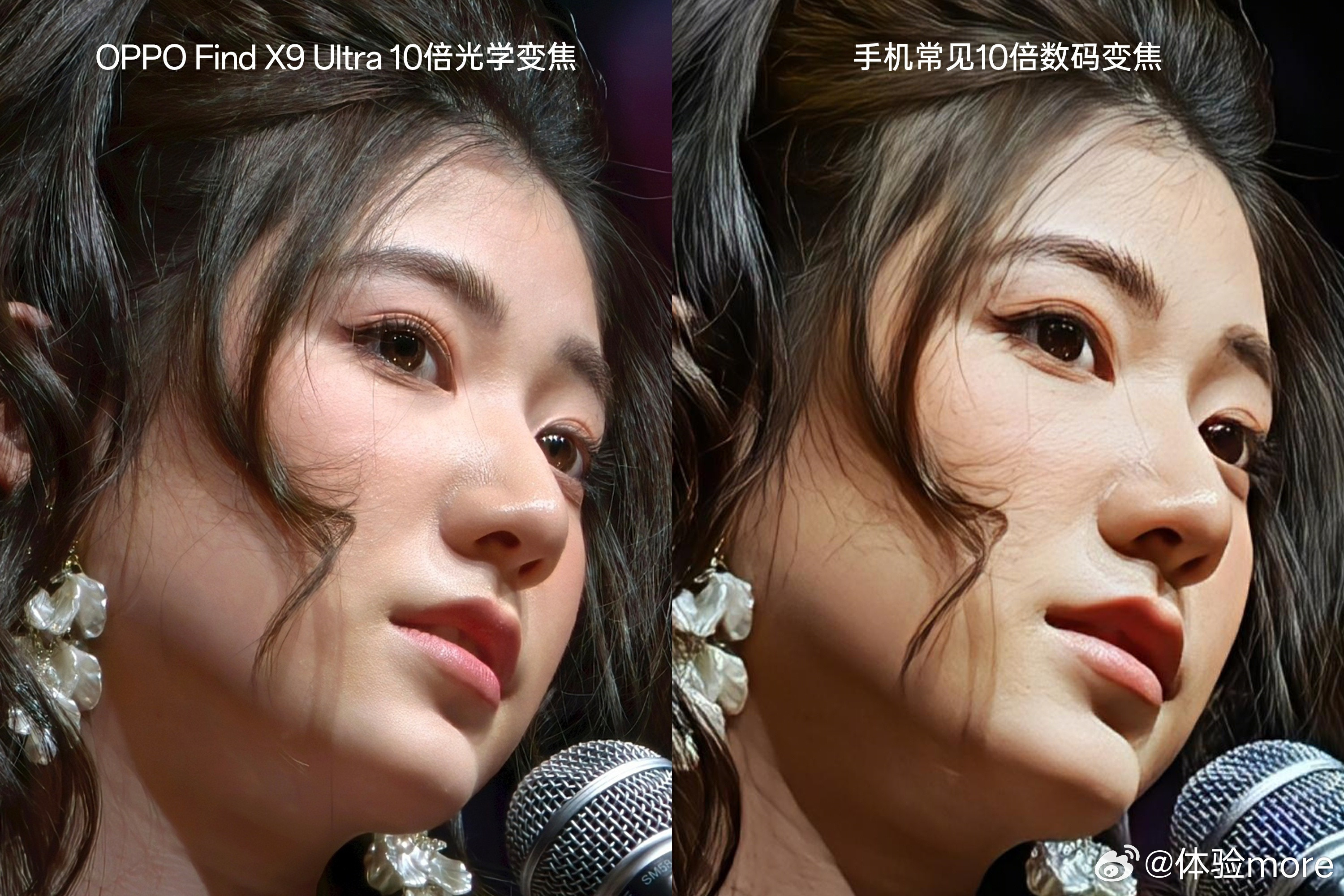 OPPOFindX9Ultra搭载哈苏10倍光变天眼长焦：50MPJNL