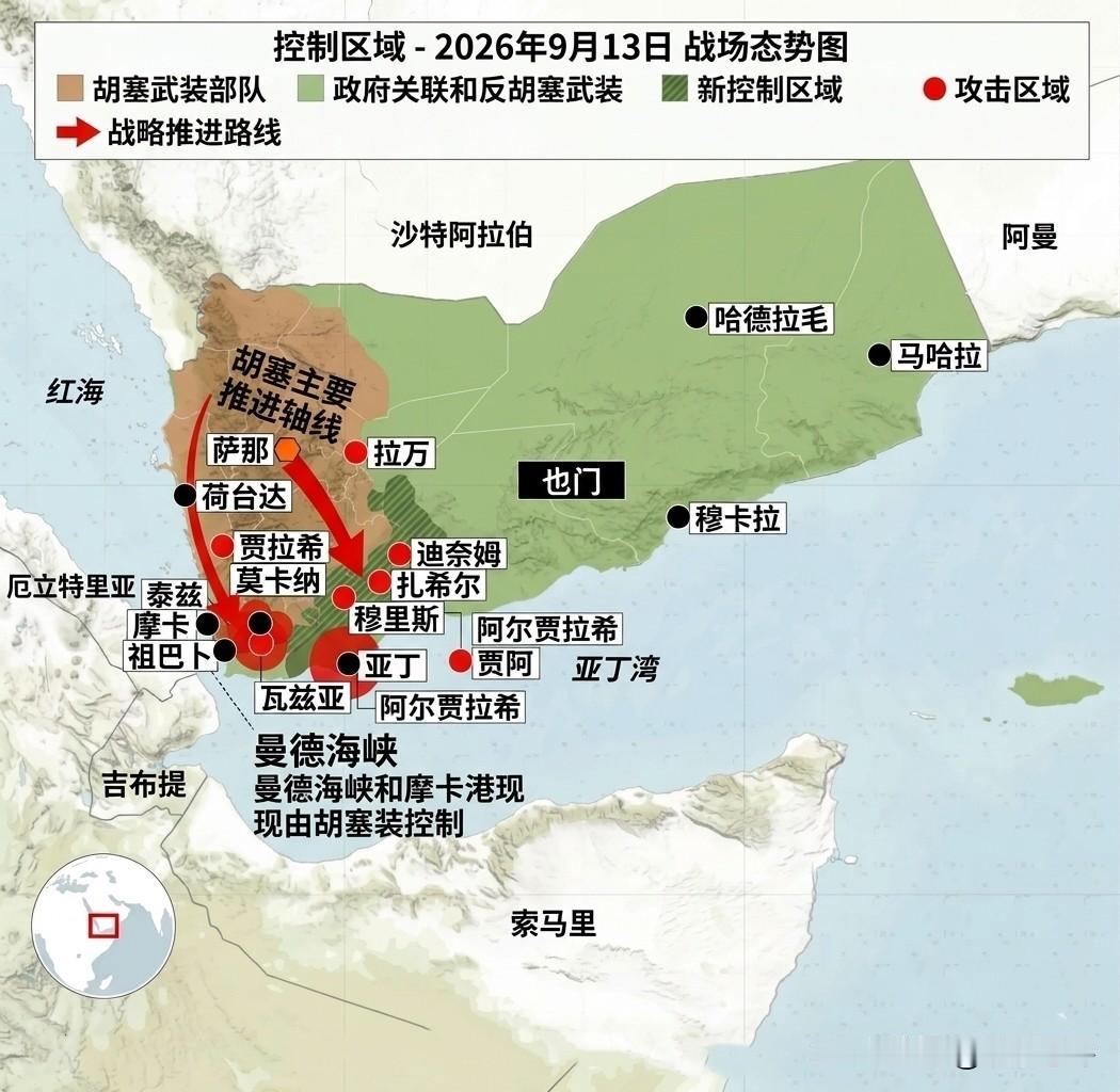 对也门形势的基本判断：1、胡塞武装主要精力是在打内战上，而不是跟沙特纠缠，从目