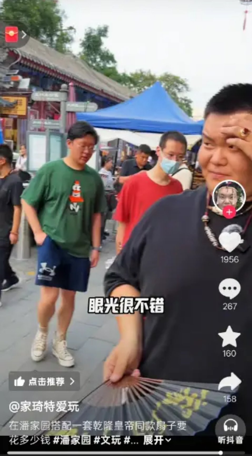 刷抖音看到一个眼熟的“数码博主”[doge]​​​