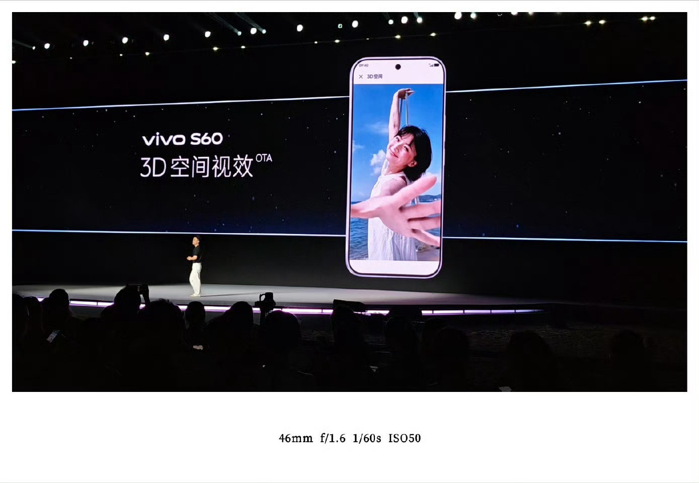vivo发布会这个功能我真的太感兴趣了！vivoS60首发小红书3D空间视效，