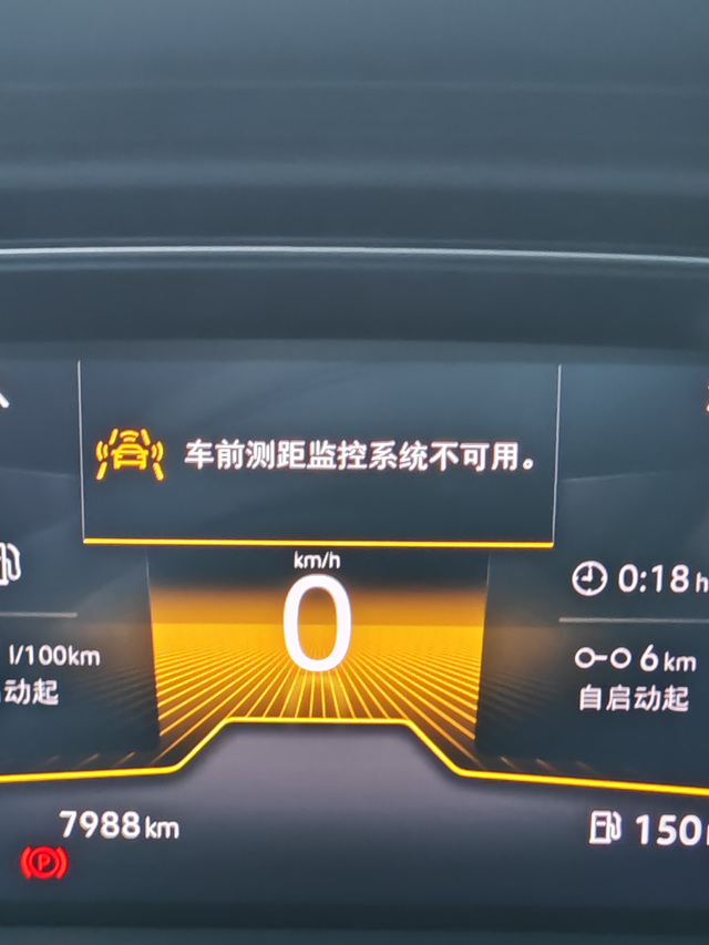发动机自动启停系统故障提示，方向盘失灵买车快一年了，八千公里，发动机自动启停故