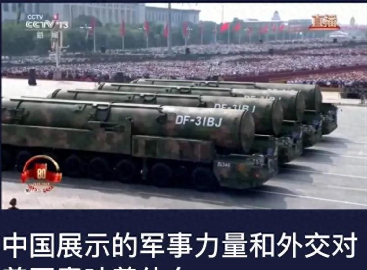 美国前副国务卿坎贝尔分析了北京通过阅兵，说了真话！他说通过对比，特朗普政府在处