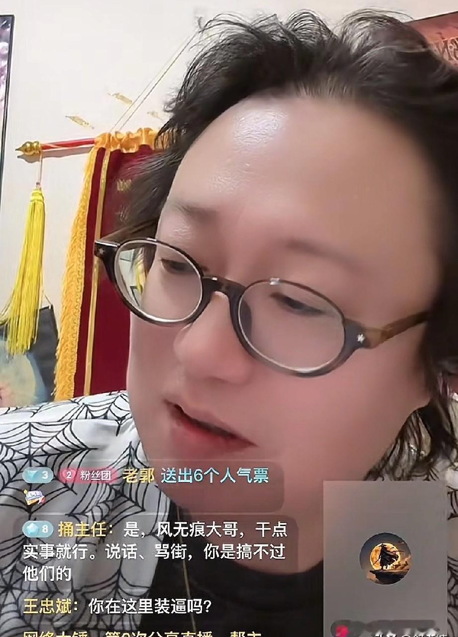 支票机停了，刀就亮出来了。那个给郑好狂刷礼物的榜一大哥，突然调转枪口。两天。