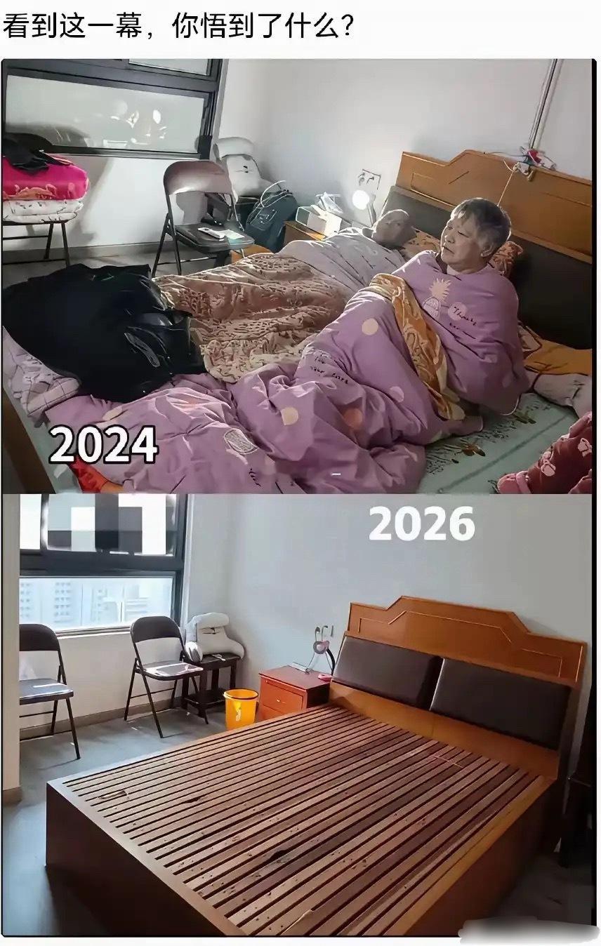 看到这画面，你想到什么了吗