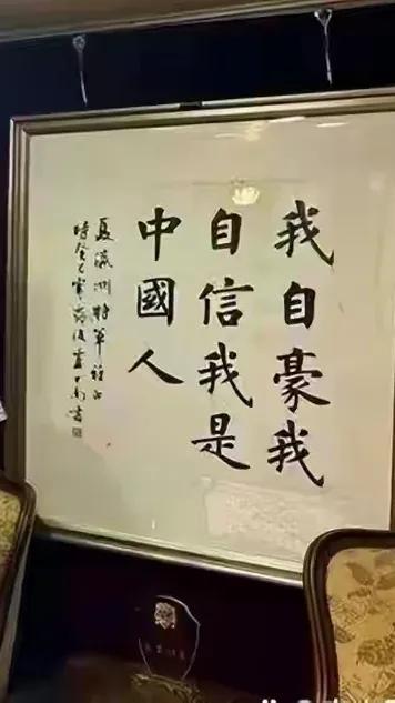 蒋家第四代蒋友松正着手办理两蒋迁葬大陆的事宜，此事却未登上热榜。以平常心看待就