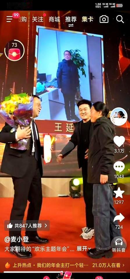 你可能还在羡慕别人“嫁入豪门”，却不知道光鲜背后藏着多少委屈。麦小登的丈夫，管