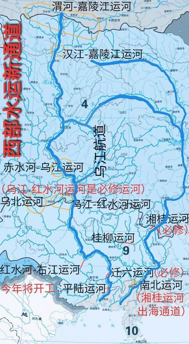 最少只需修建一条乌江到红水河的运河，长江和珠江内河航运网络就连通起来了。长江中上