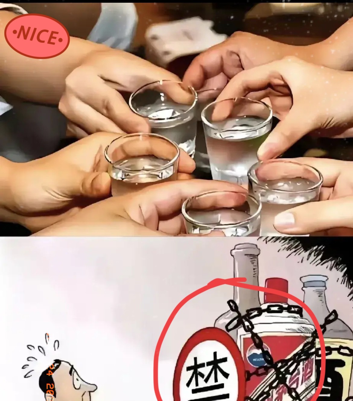 沸沸扬扬多天的禁酒令，终于回归于正确解读：公务人员八小时工作时间内不得饮酒！