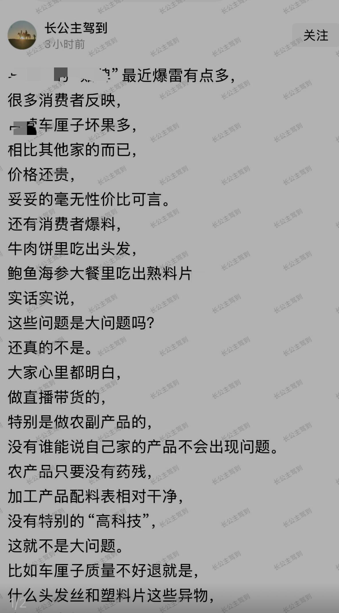 毫不意外，又是只许周官放火，不许百姓点灯的故事上演。一群“南极老人”的家人