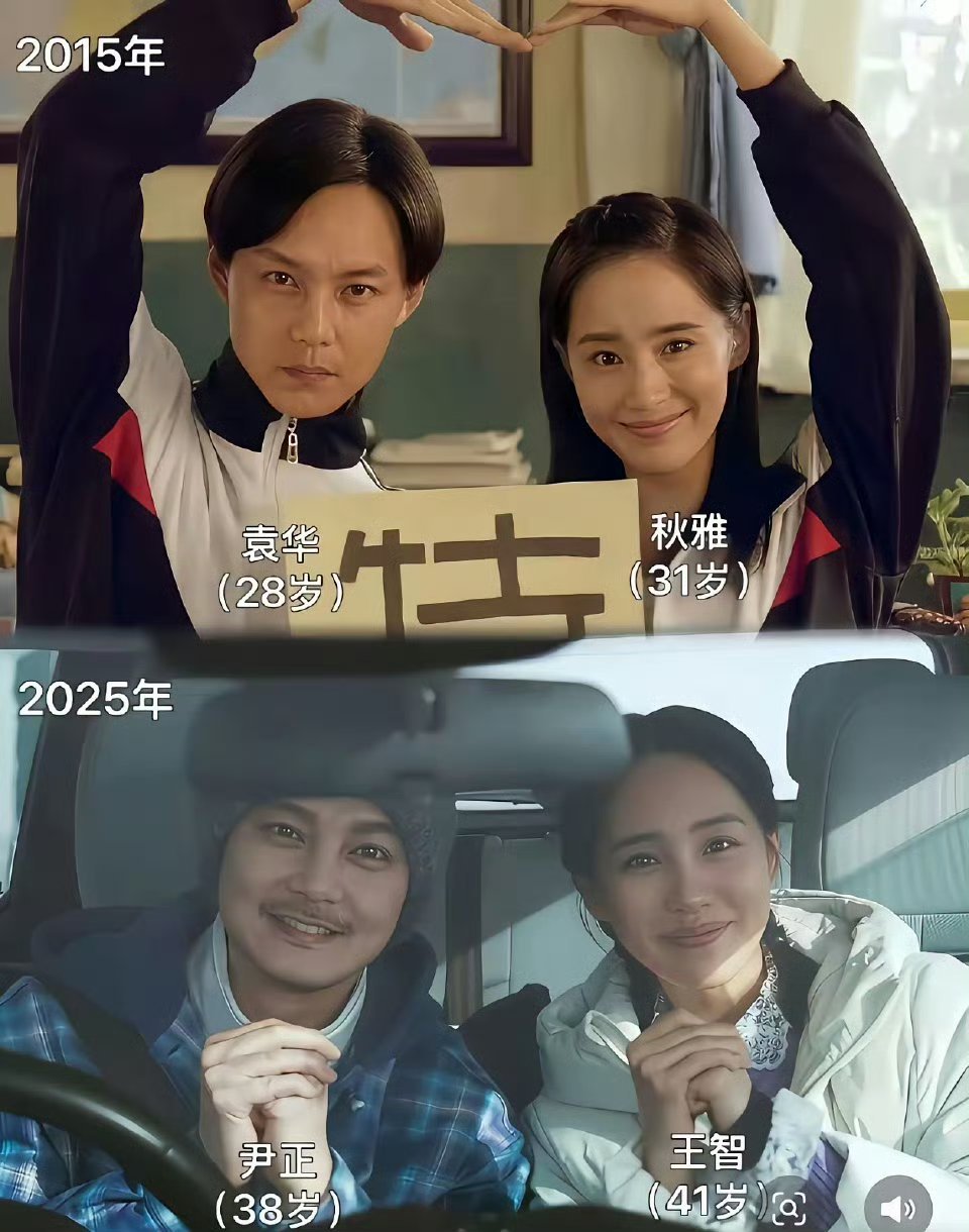 原来这部电影拍了有十年了！​​​