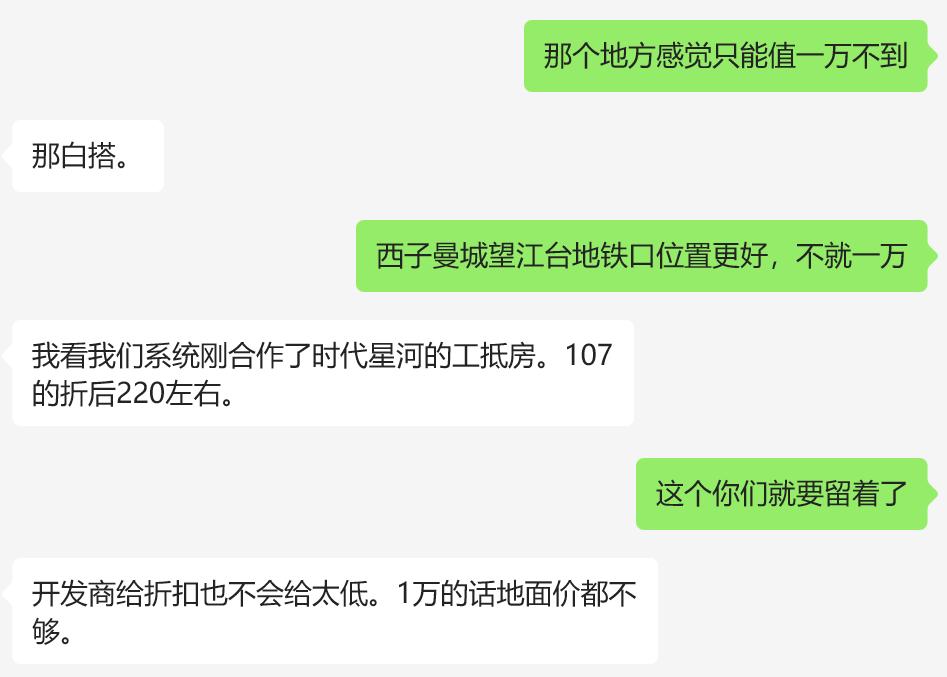 前两年合肥高新区很火的一个小区，高速时代星河，逢开必摇号，高层均价差不多2.5万