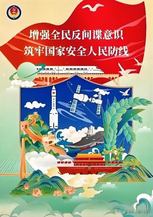 境外间谍攻势，正在疯狂加码近日，国家安全部放出重磅预警！境外间谍的攻击强