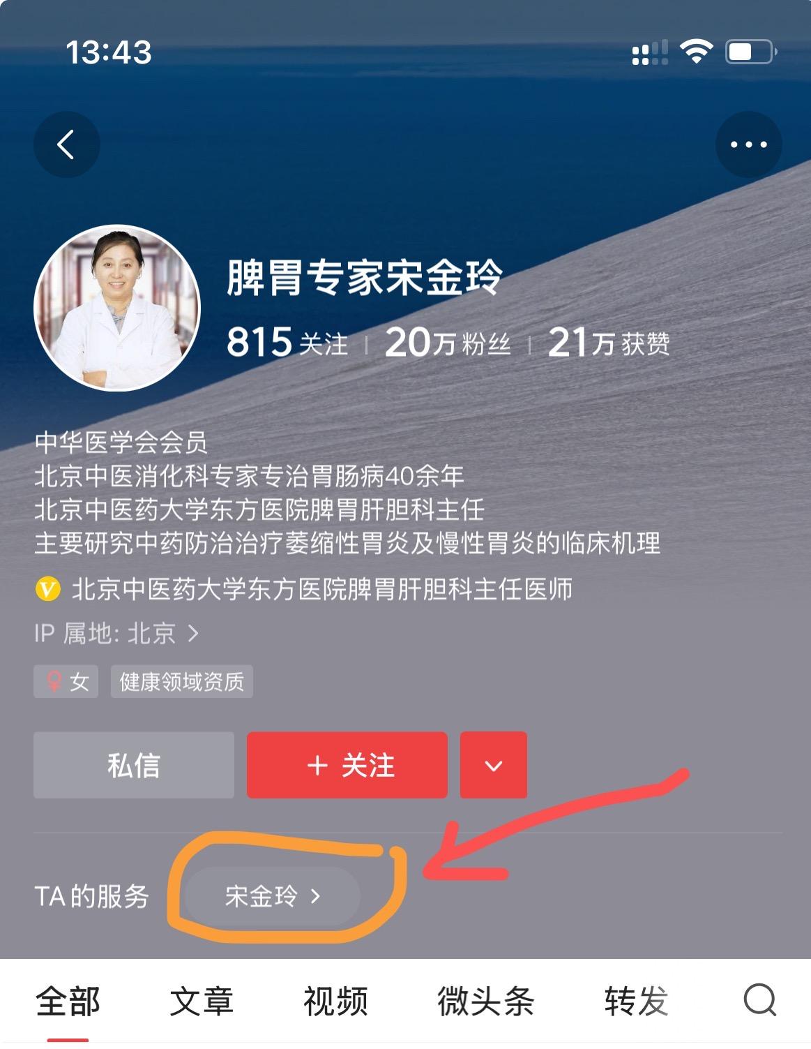 想调理好脾胃，其实并不难！很多人脾胃不好，常年胃胀、反酸、吃一点就饱、饭后犯