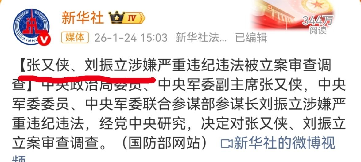 “不忘初心、牢记使命”的含金量还在持续上升！