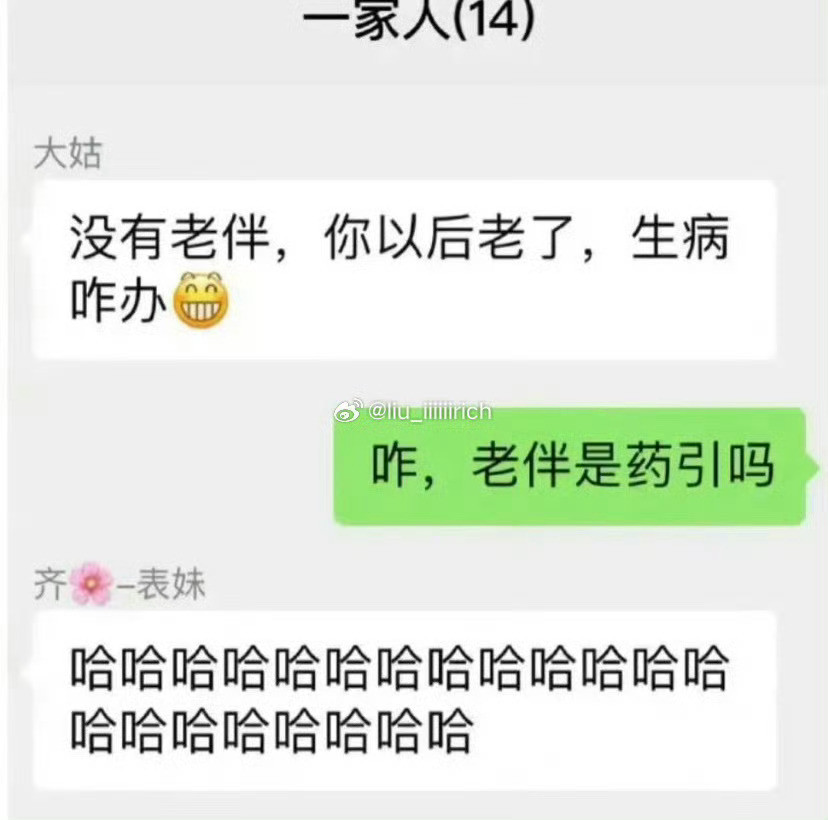 好想这么刻薄的活一次