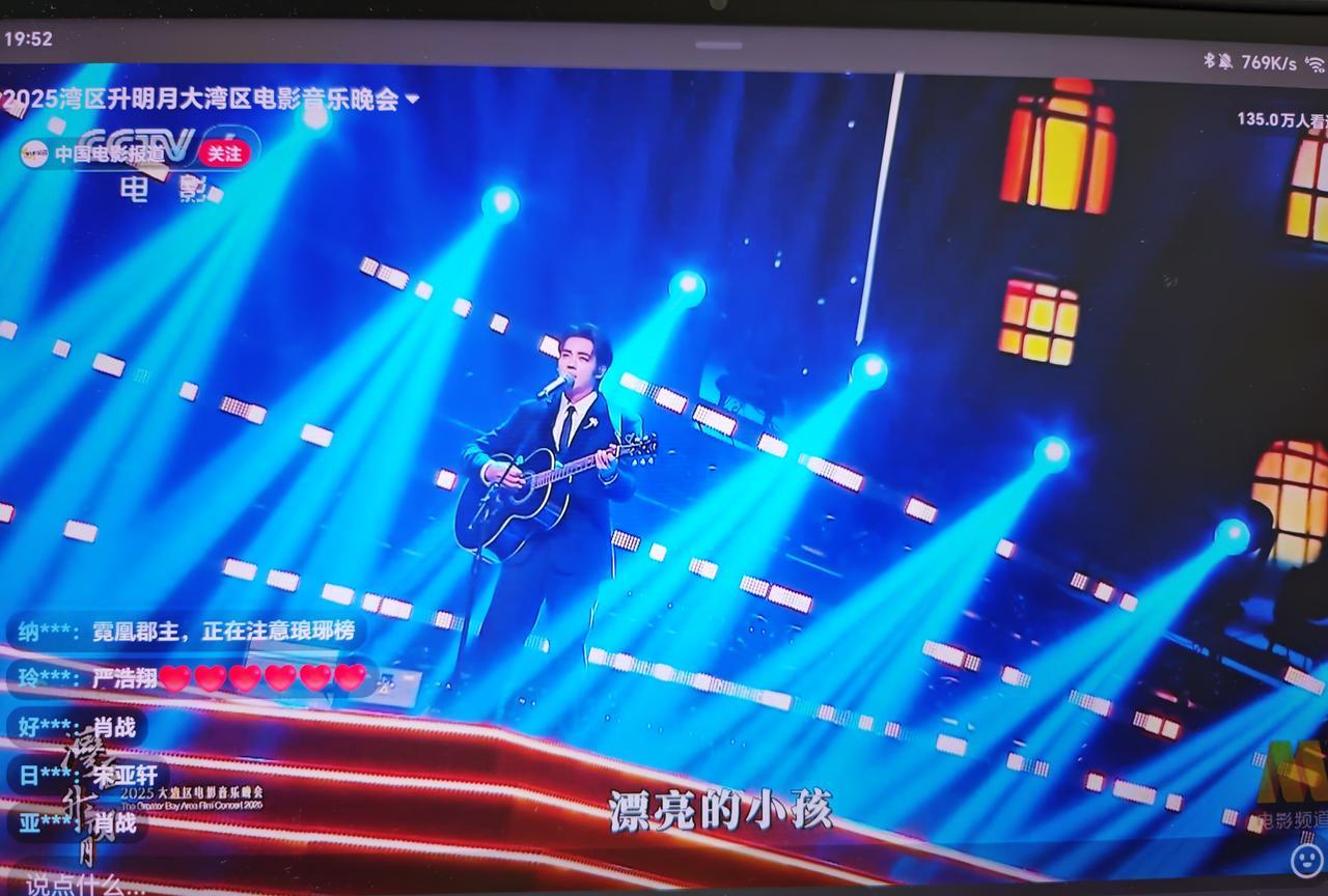 于适出场了！！还有谁没开始看直播，快点来呀，下一个周深出场！！周深唱的是《故