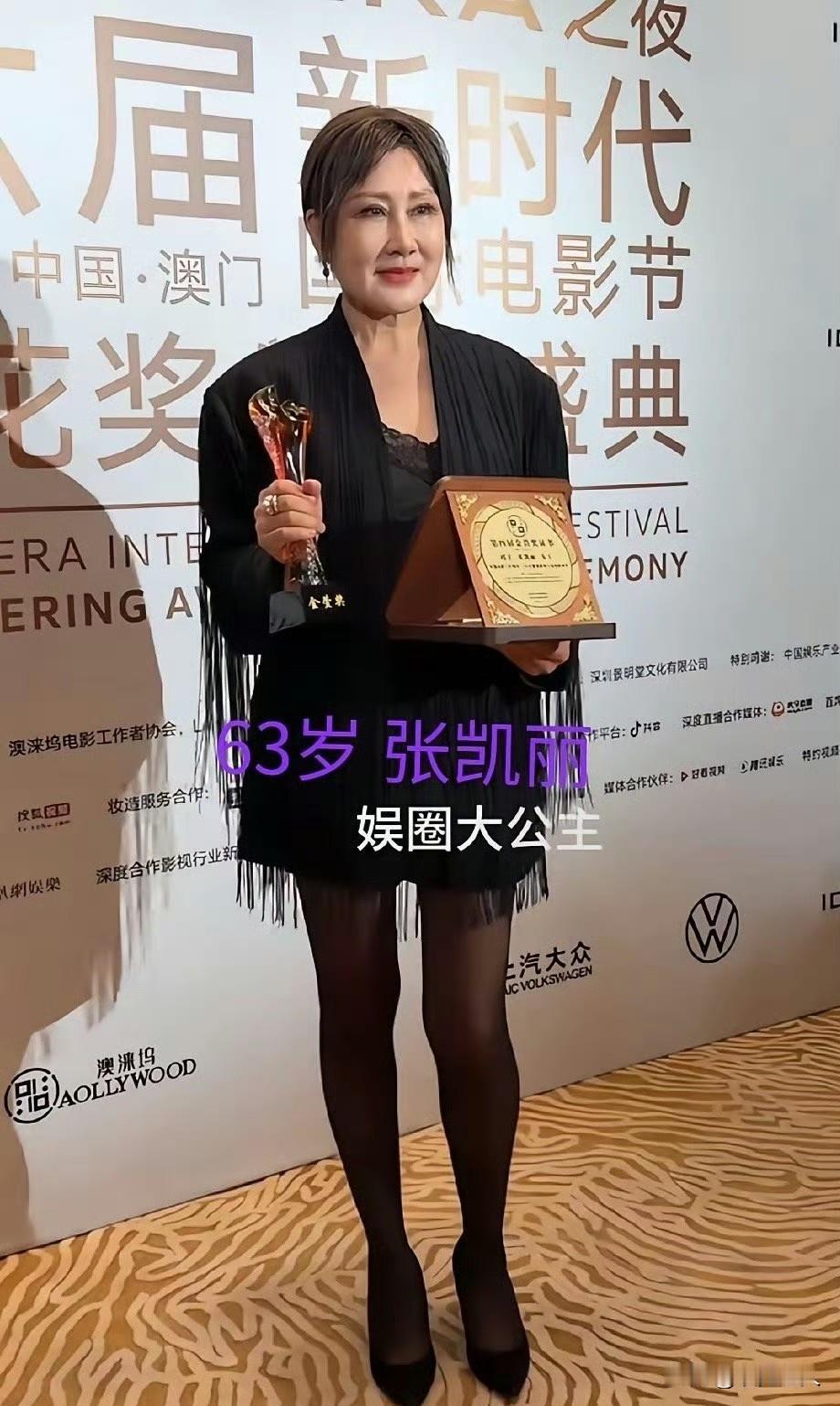 59岁陶慧敏端庄，71岁潘虹优雅，张凯丽才是真敢穿！同龄女星全走得体路线，