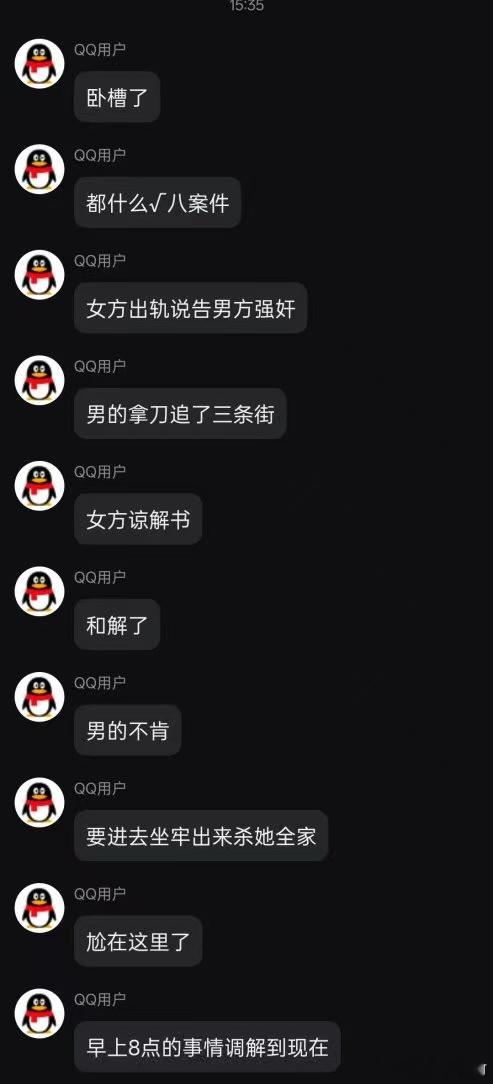 上阵父子兵!只有无敌之人治得了女诬!女的出轨反诬告男方的强奸，结果男的拿刀追了她