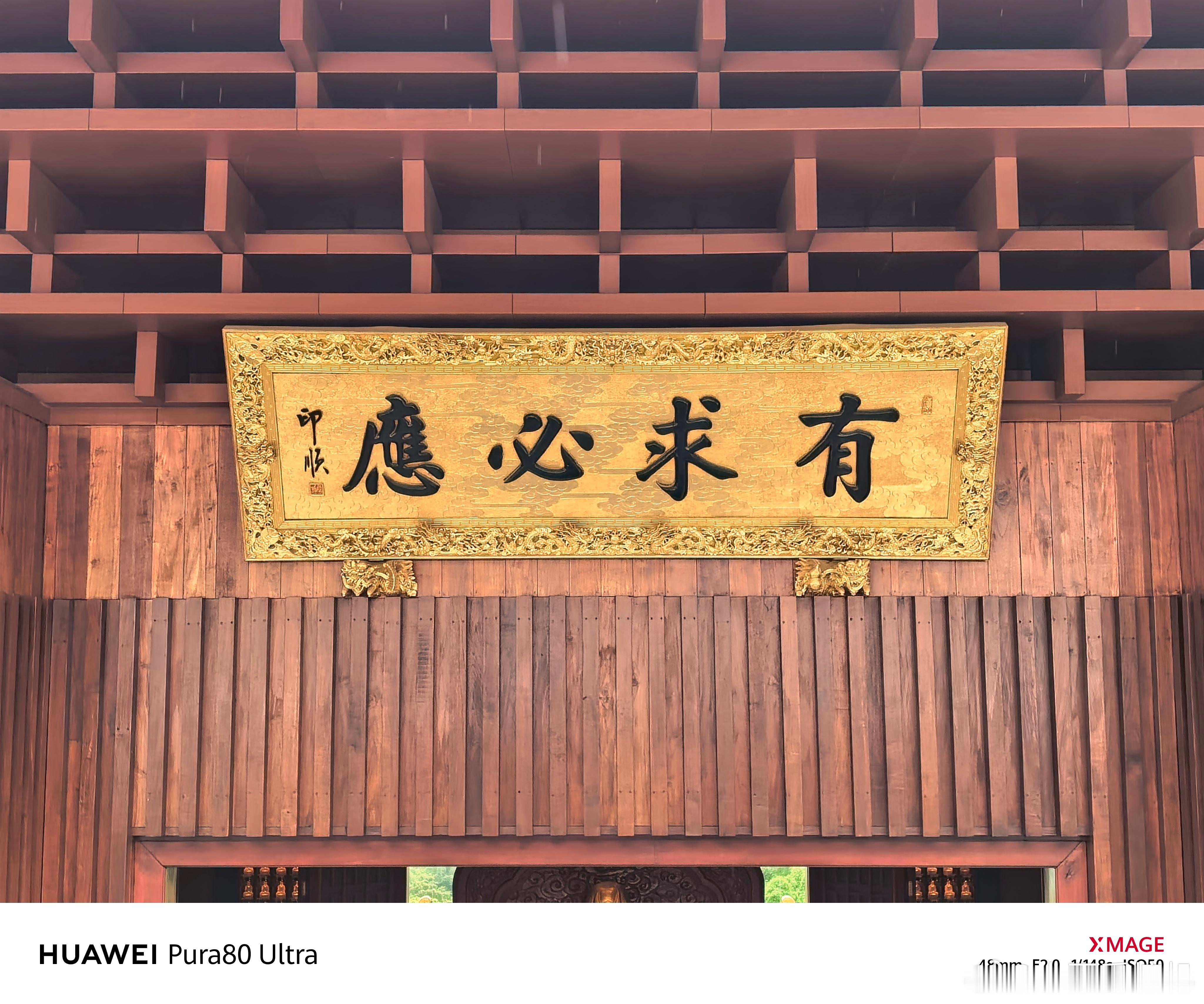 一人许一个愿不要贪心​​​