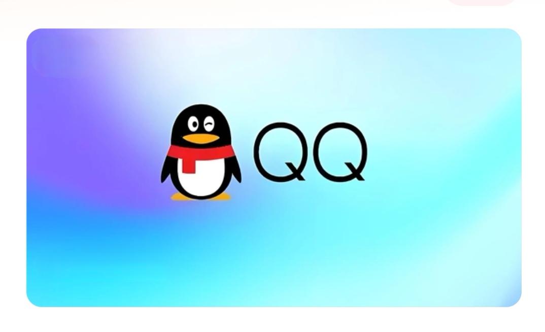 QQ经典模式回归！网友刷屏：我的青春回来了12月8日，腾讯QQ官方宣布PC端