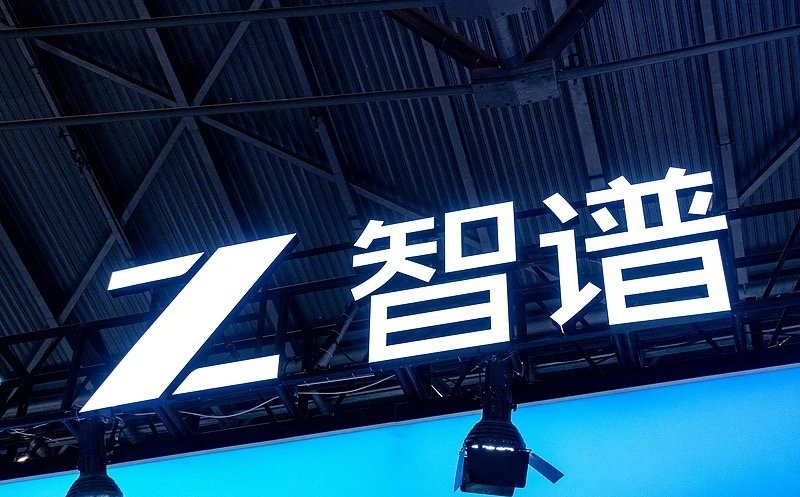 智谱市值蒸发超5500亿元【市值蒸发超5500亿元，智谱为何持续下跌？】智谱单日