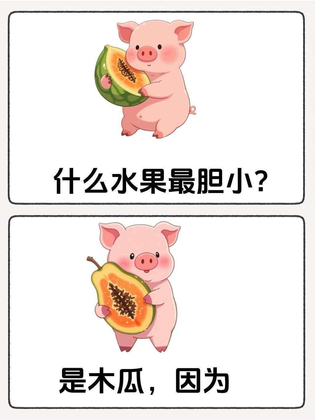 哈哈哈，笑颠了好颠的世界离谱但合理合理但有病不要太搞笑幽默搞笑