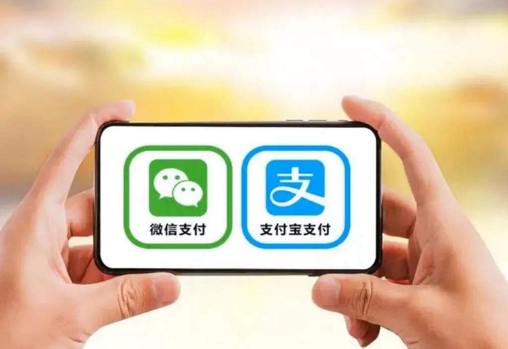 2月1号是个坎儿，微信支付宝要是再不更新信息，这就只能是个摆设了。