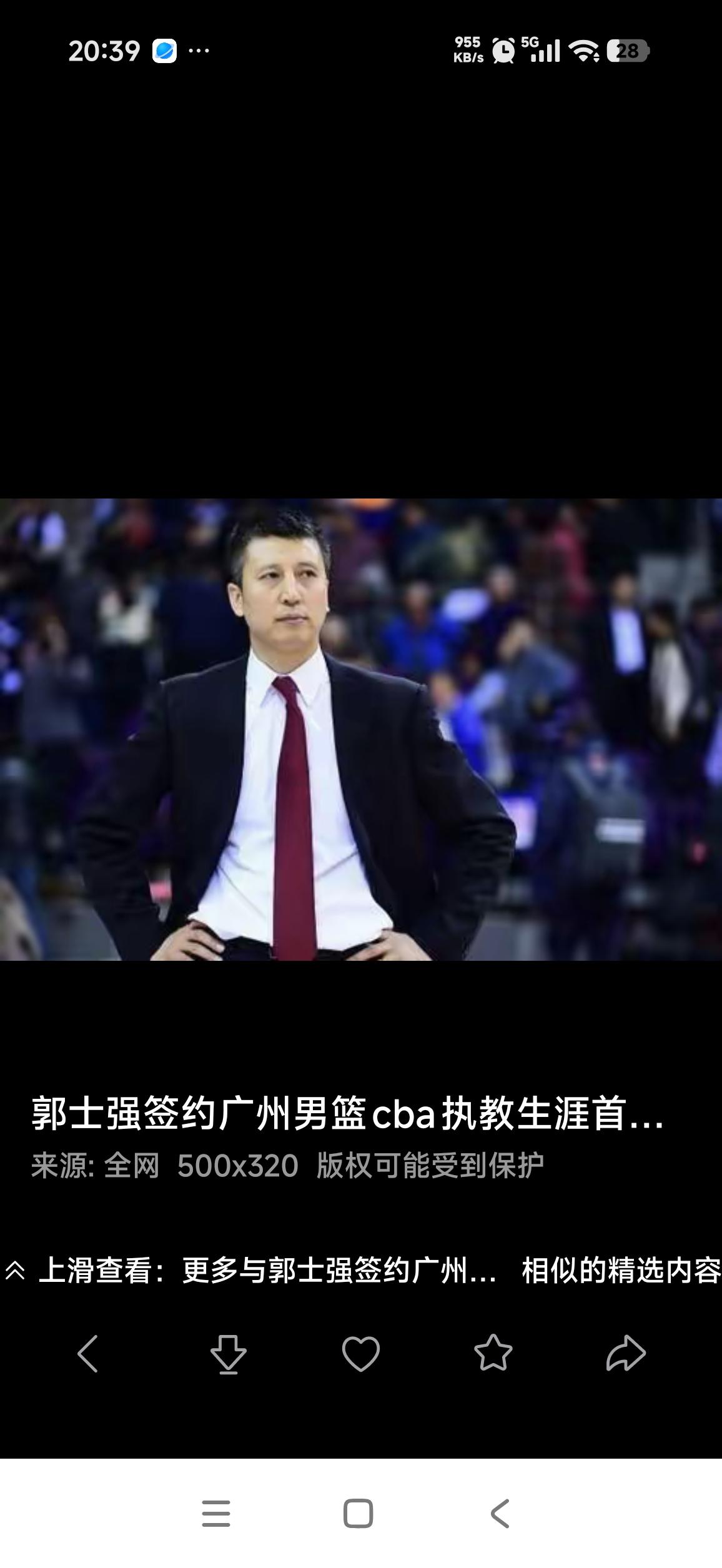 男篮失利根源在顶层设计，主要责任理应归于篮协名古屋亚运会，中国男篮先后负日