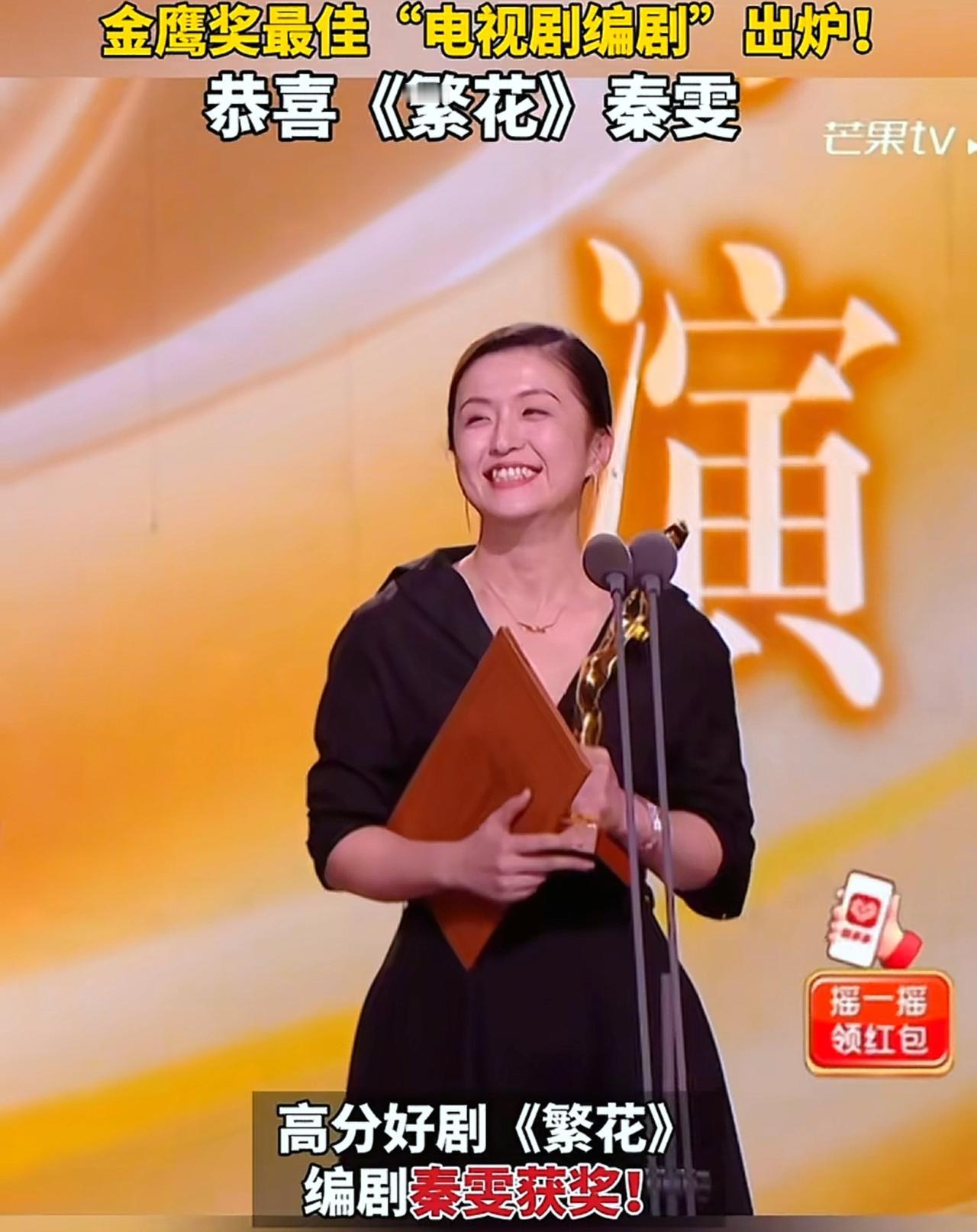 秦雯和老公现在可能慌得不行了不是他们塌房了也不是得罪人了，而是我们都忽略了的