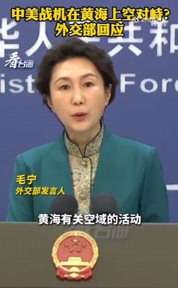 中美战机黄海对峙意味着什么?从美军空袭德黑兰看，你就明白了！为什么美军敢在这些地