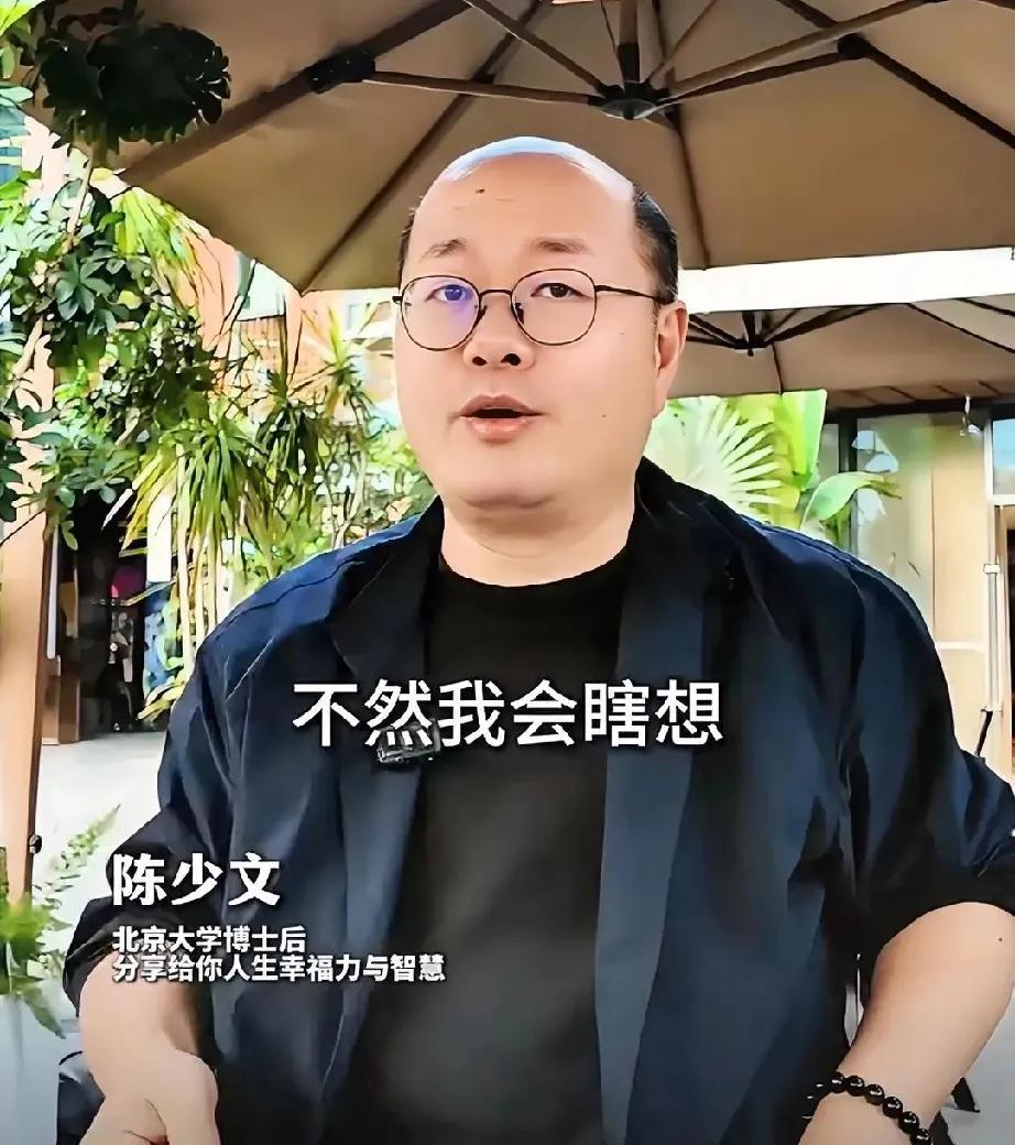 一位北京大学的博士后说起自己读书的经验，读书给自己带来的积淀：“我每天读15