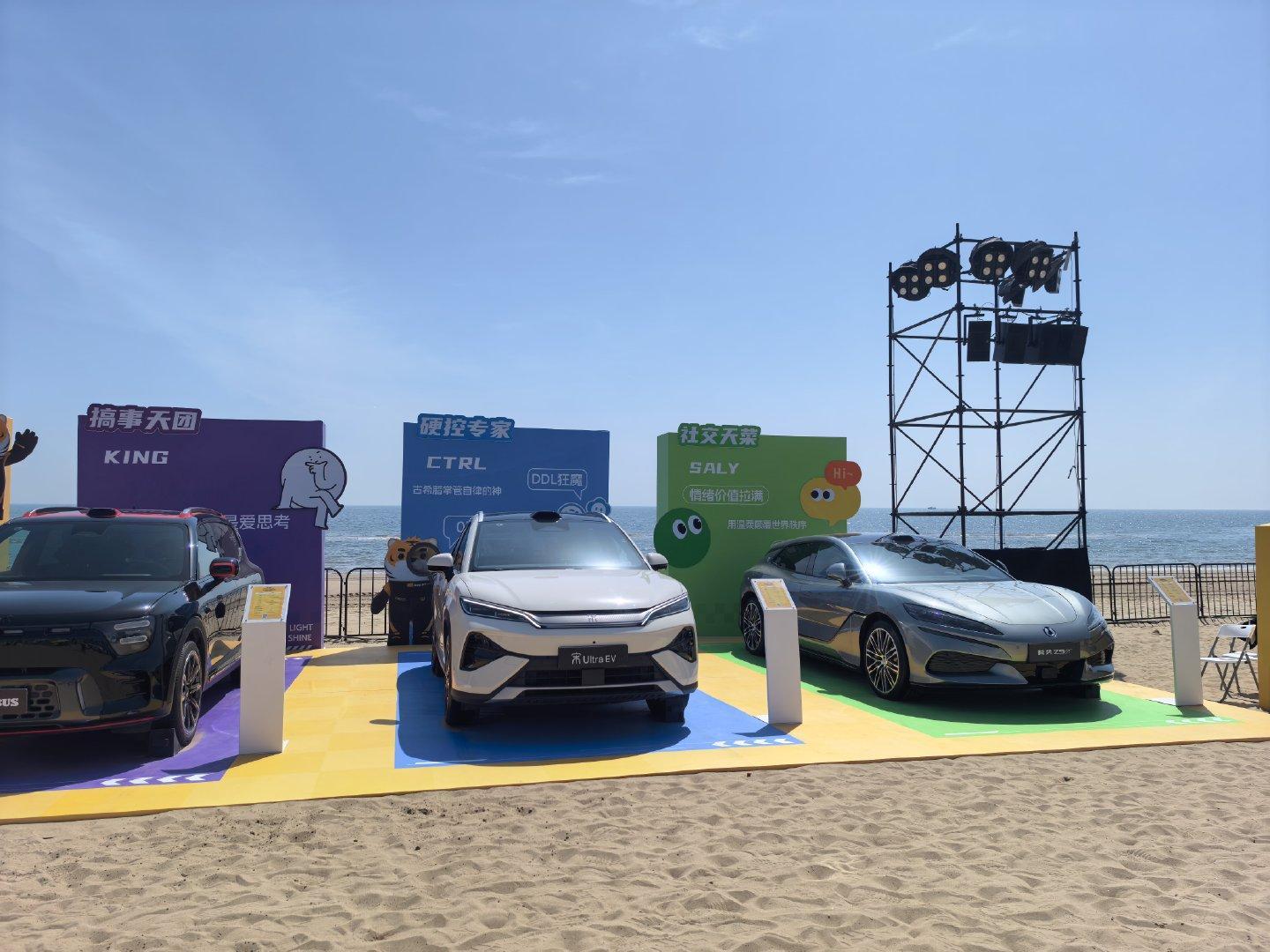 懂车帝嘉年华车展前先体验一波热门车型秦皇岛·阿那亚·阿村烘焙aranyaba